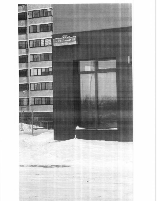 Нежилое помещение — фотография 1