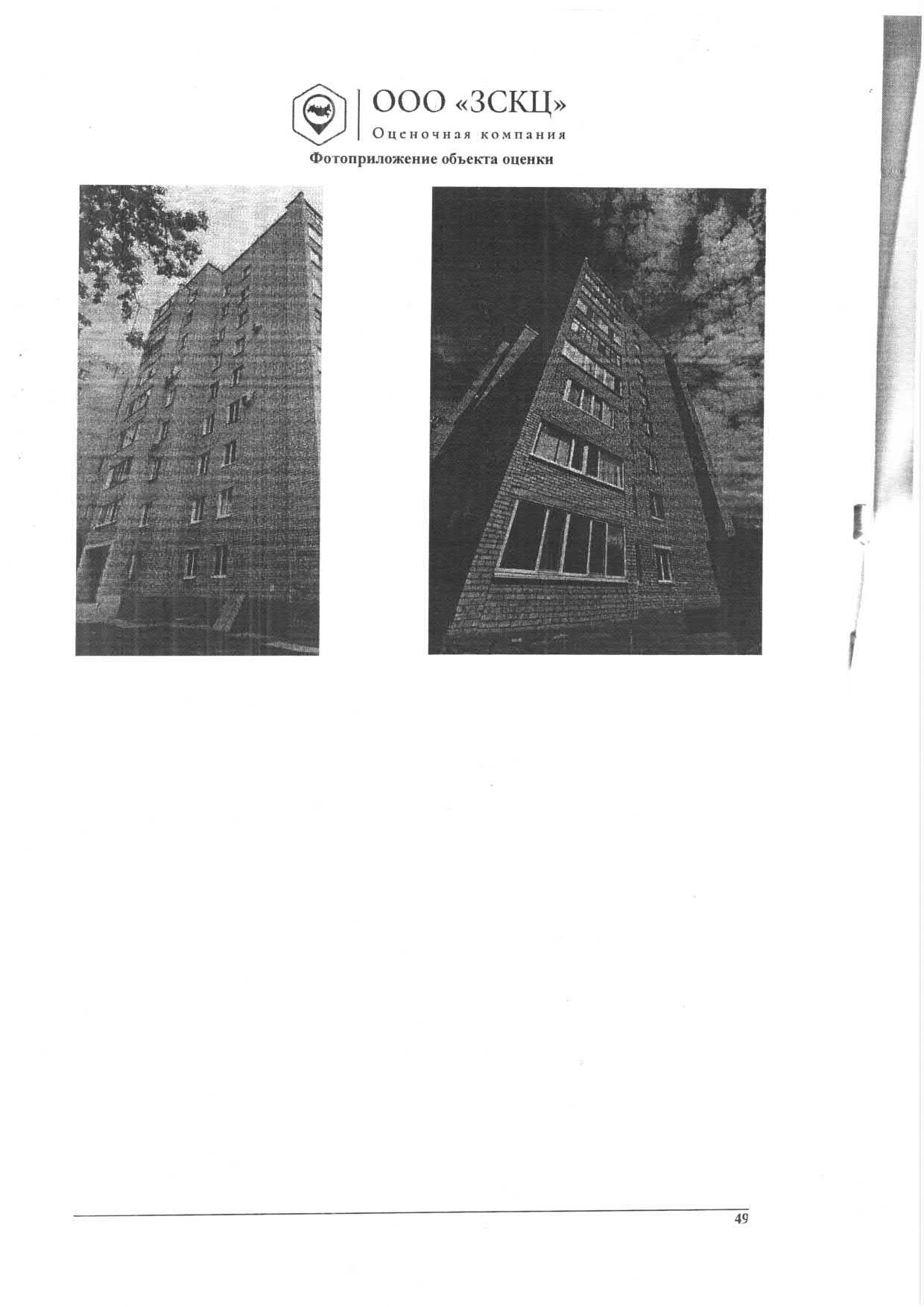 Квартира — фотография 1