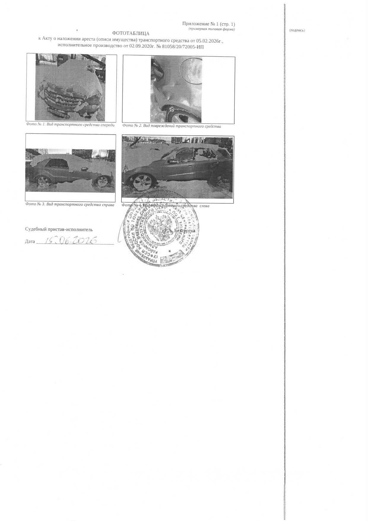 Автомобиль Мерседес BENZ ML 500, 2005 г. — фотография 1