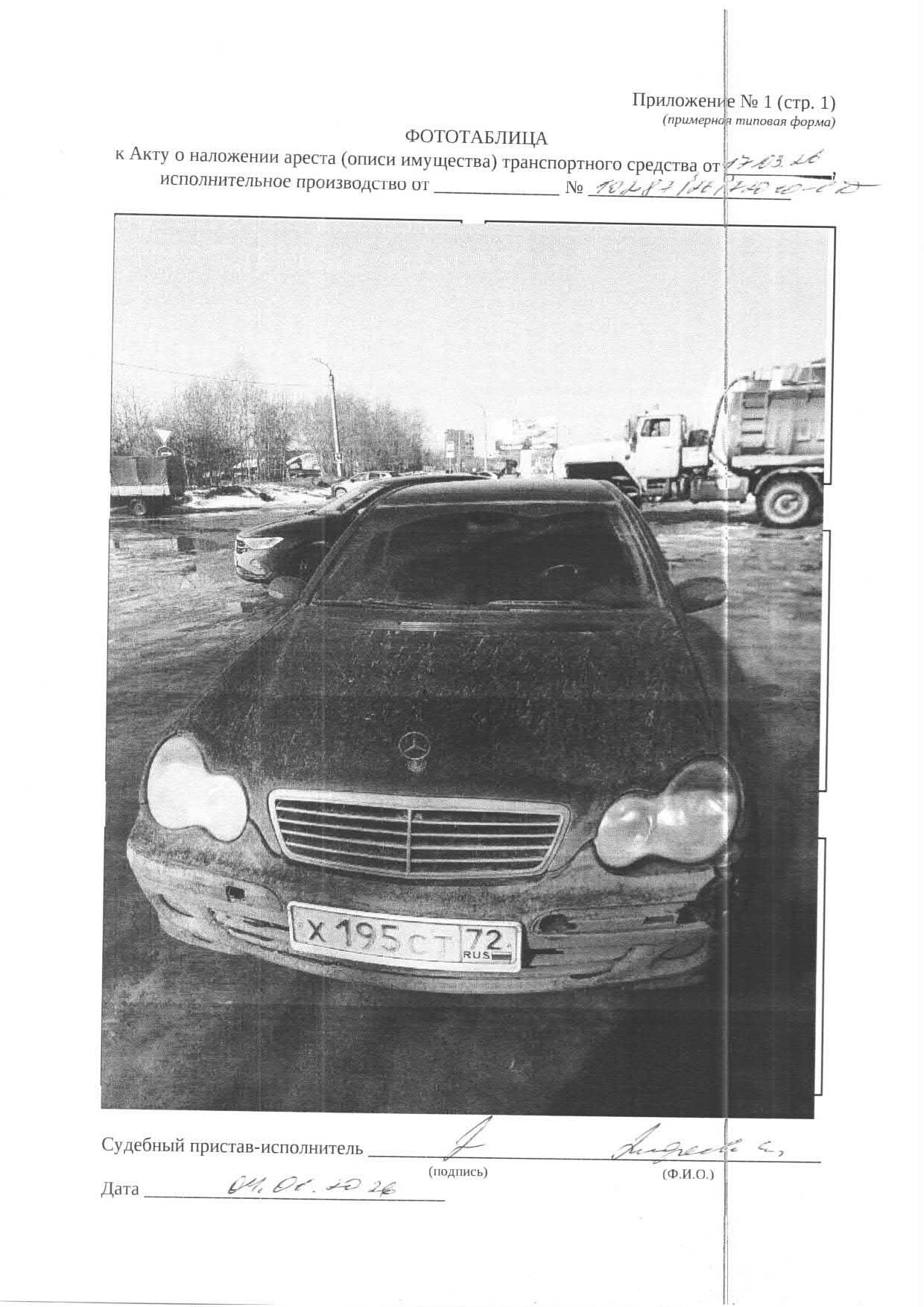 MERCEDES BENZ C180 KOMPRESSOR, 2005 г. — фотография 1