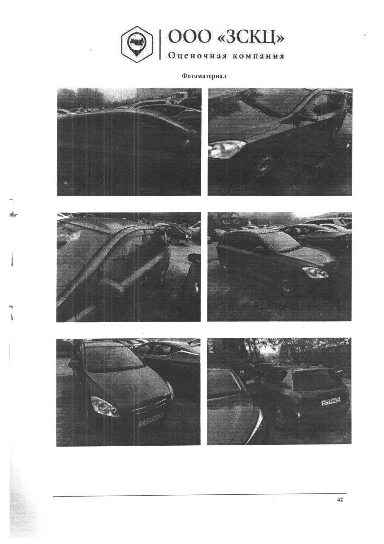 KIA ED (CEED), 2008 г. — фотография 1