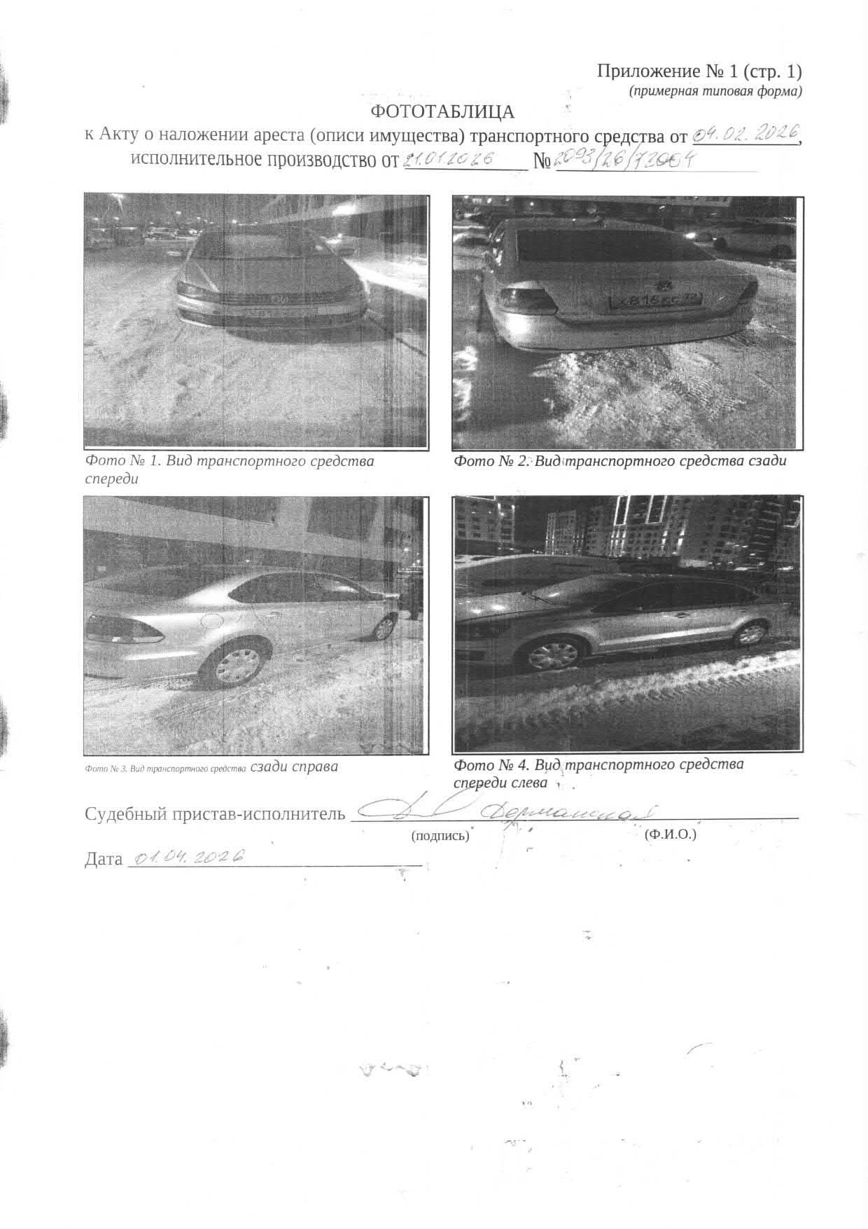 Фольксваген Поло, 2017 г. — фотография 1