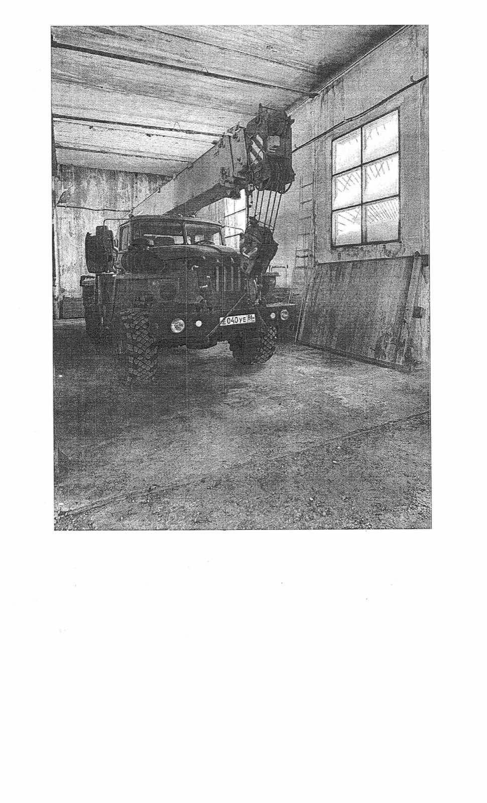Транспортное средство, специализированный автокран УРАЛ КС 35714, 2007 г. — фотография 1