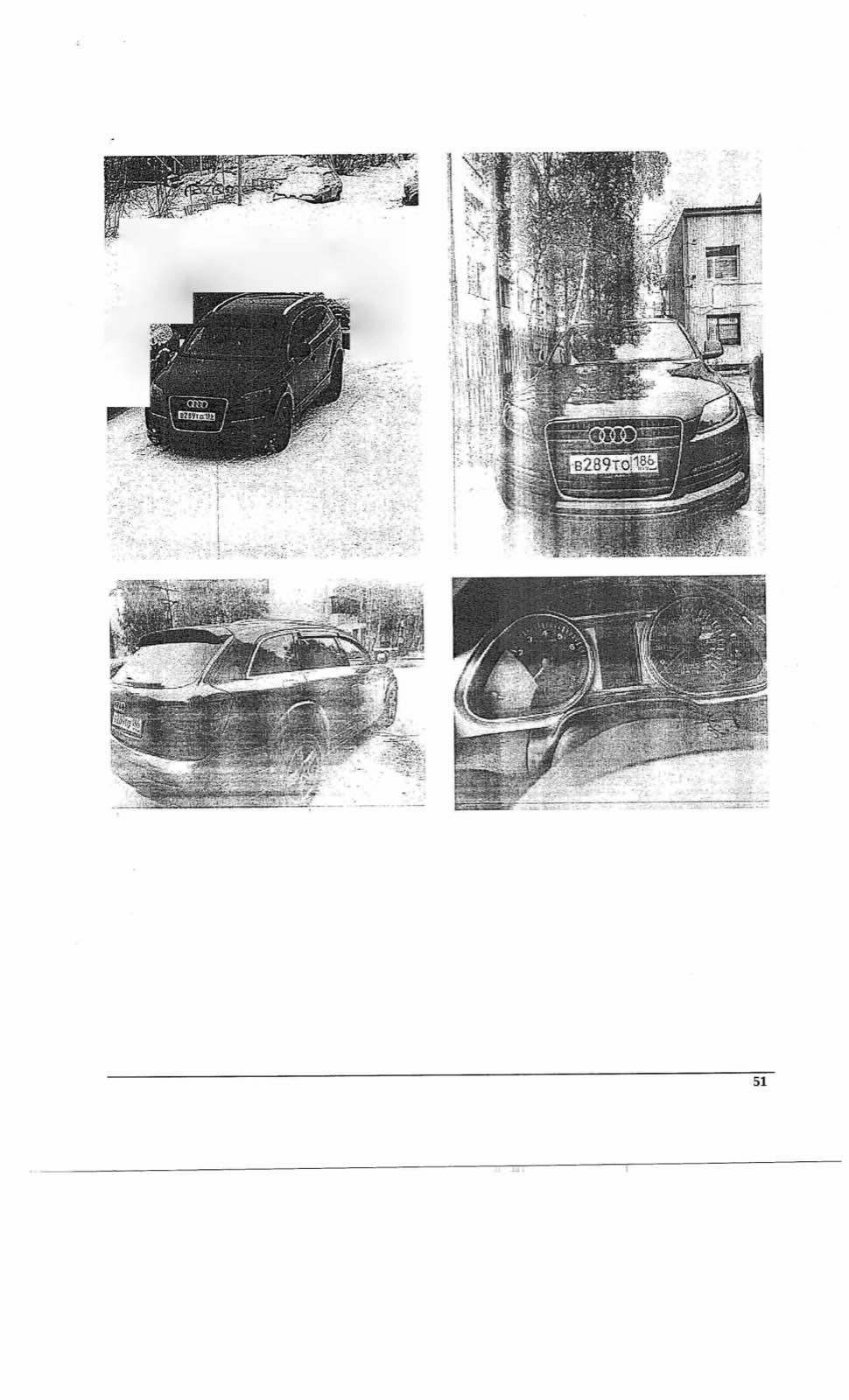 Транспортное средство, легковой универсал АУДИ Q7, 2007 г. — фотография 1