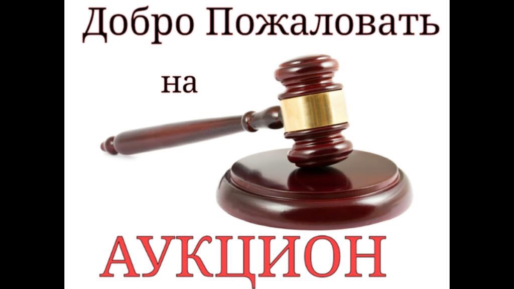 Земельный участок — земли населенных пунктов — фотография 1