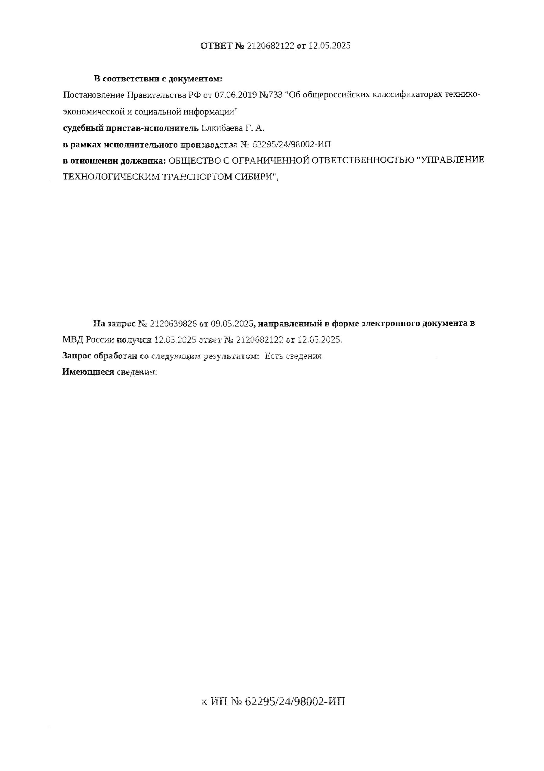 Транспортное средство, грузовой самосвал КАМАЗ 65222-43, 2015 г. — фотография 1