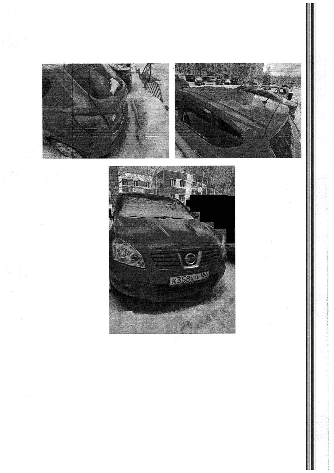 Транспортное средство, легковой универсал NISSAN QASHQAI 2.0 TEKNA PACK, 2008 г. — фотография 1