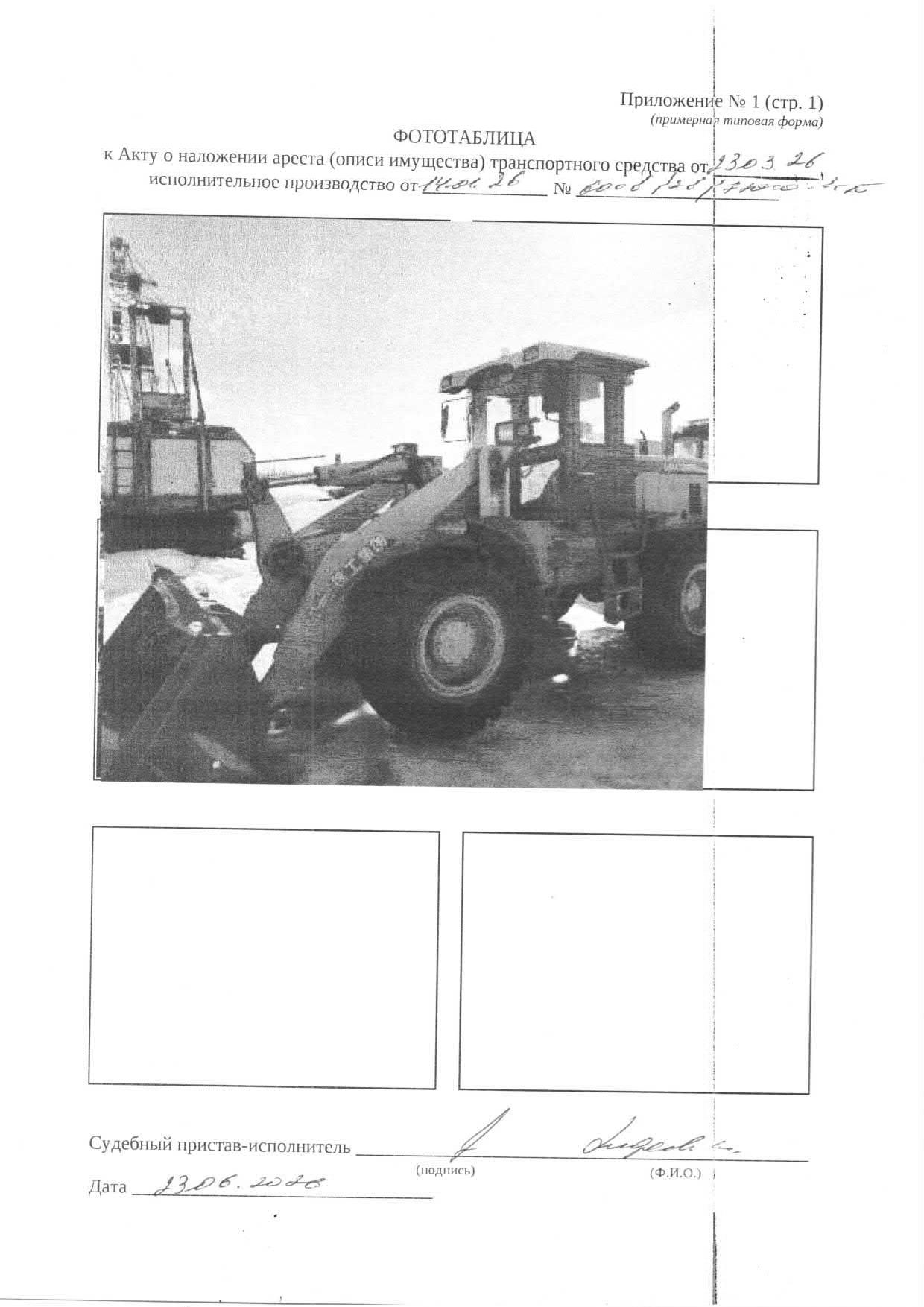 Погрузчик фронтальный ХСMG LW300F, 2012 г. — фотография 1