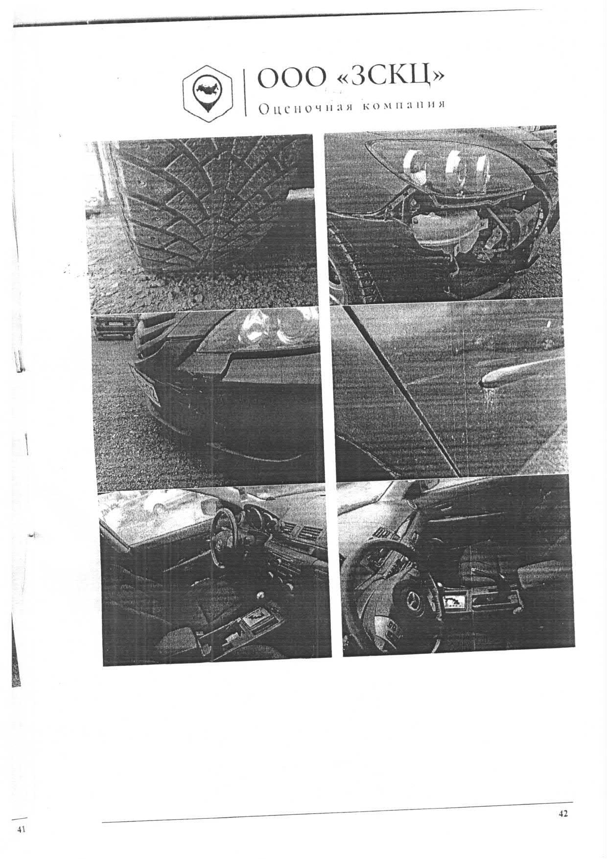 MAZDA 3, 2007 г. — фотография 1