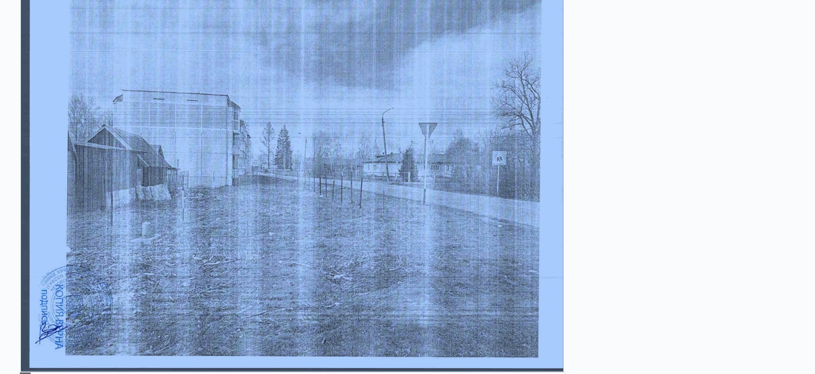 Земельный участок — земли сельскохозяйственного назначения — фотография 1